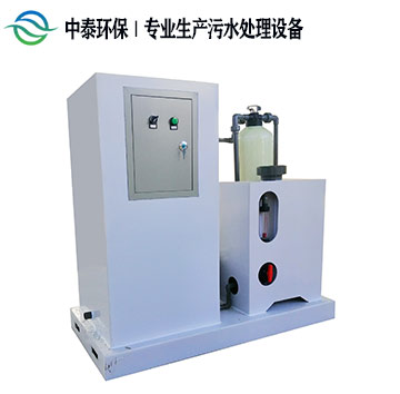 緩釋消毒器