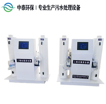 二氧化氯發生器日常中的維護工作