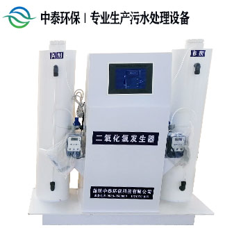 二氧化氯發生器的優點和缺點