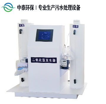 二氧化氯發(fā)生器如何計(jì)算運(yùn)營成本
