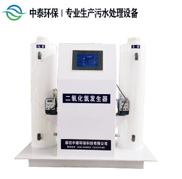 二氧化氯發生器中二氧化氯的性質