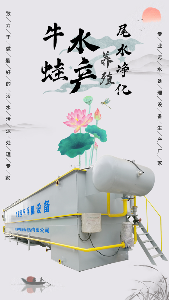 <a href='http://www.sujiaofangsu.com/' target='_blank' title='氣浮機(jī)'><strong>氣浮機(jī)</strong></a>廠家分享如何分辨氣浮機(jī)的原理、作用和分類（1）