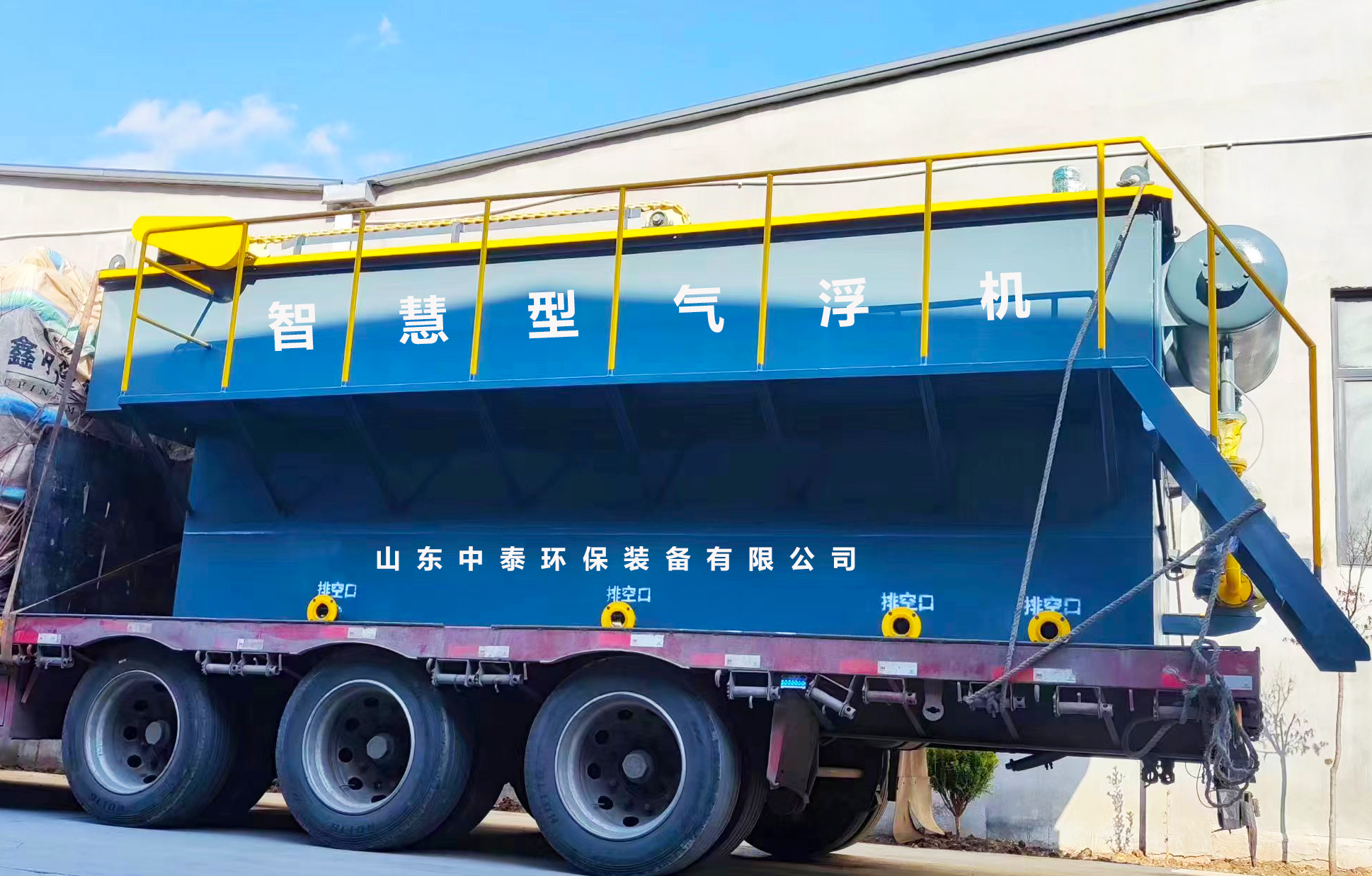 <a href='http://www.sujiaofangsu.com/' target='_blank' title='氣浮機'><strong>氣浮機</strong></a>，<a href='http://www.sujiaofangsu.com/' target='_blank' title='氣浮機'><strong>氣浮機</strong></a>廠家，氣浮機廠，氣浮機工作原理圖