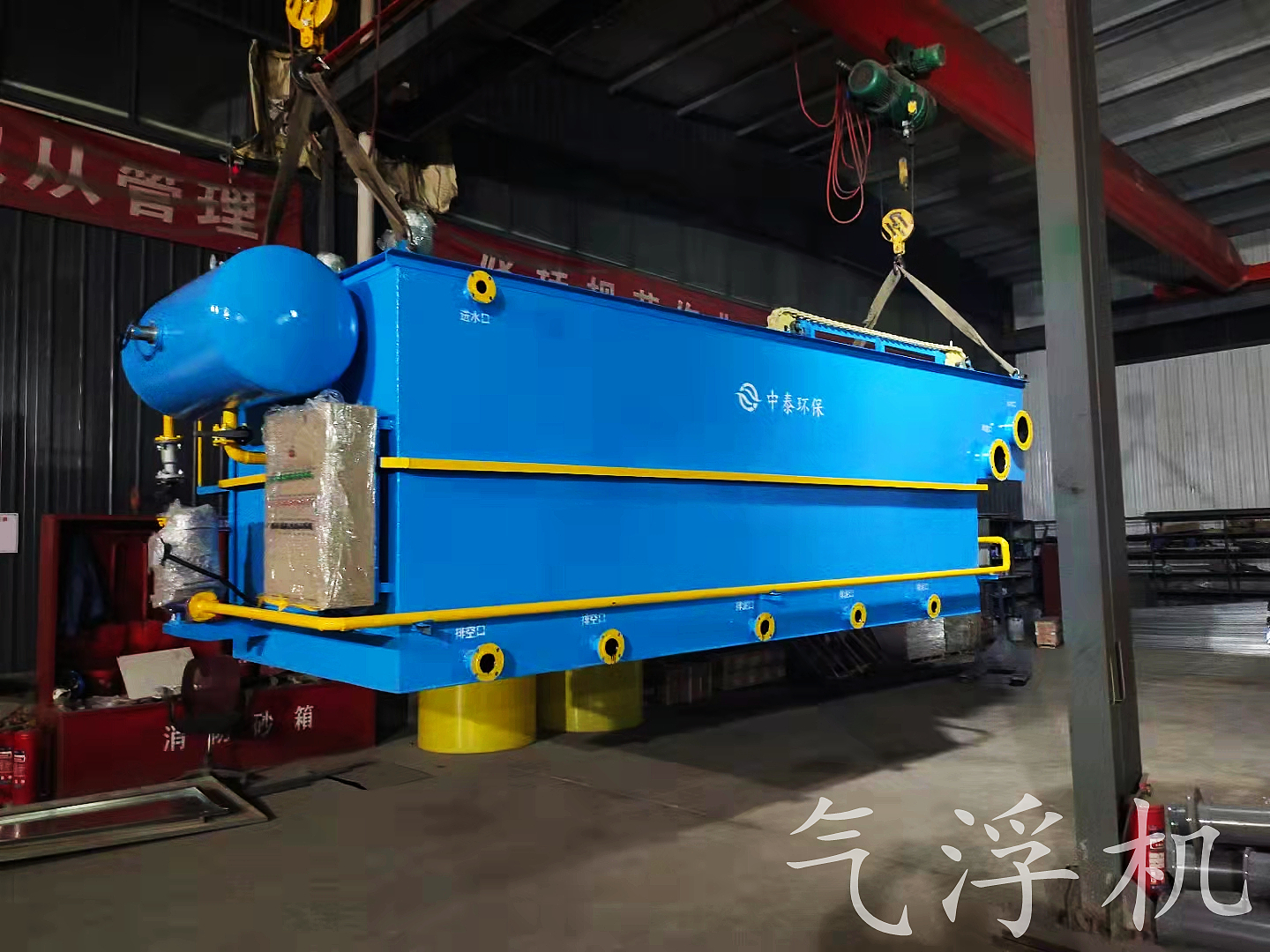 山東<a href='http://www.sujiaofangsu.com/' target='_blank' title='氣浮機(jī)'><strong>氣浮機(jī)</strong></a>，山東<a href='http://www.sujiaofangsu.com/' target='_blank' title='氣浮機(jī)'><strong>氣浮機(jī)</strong></a>廠家，山東氣浮機(jī)廠，氣浮機(jī)