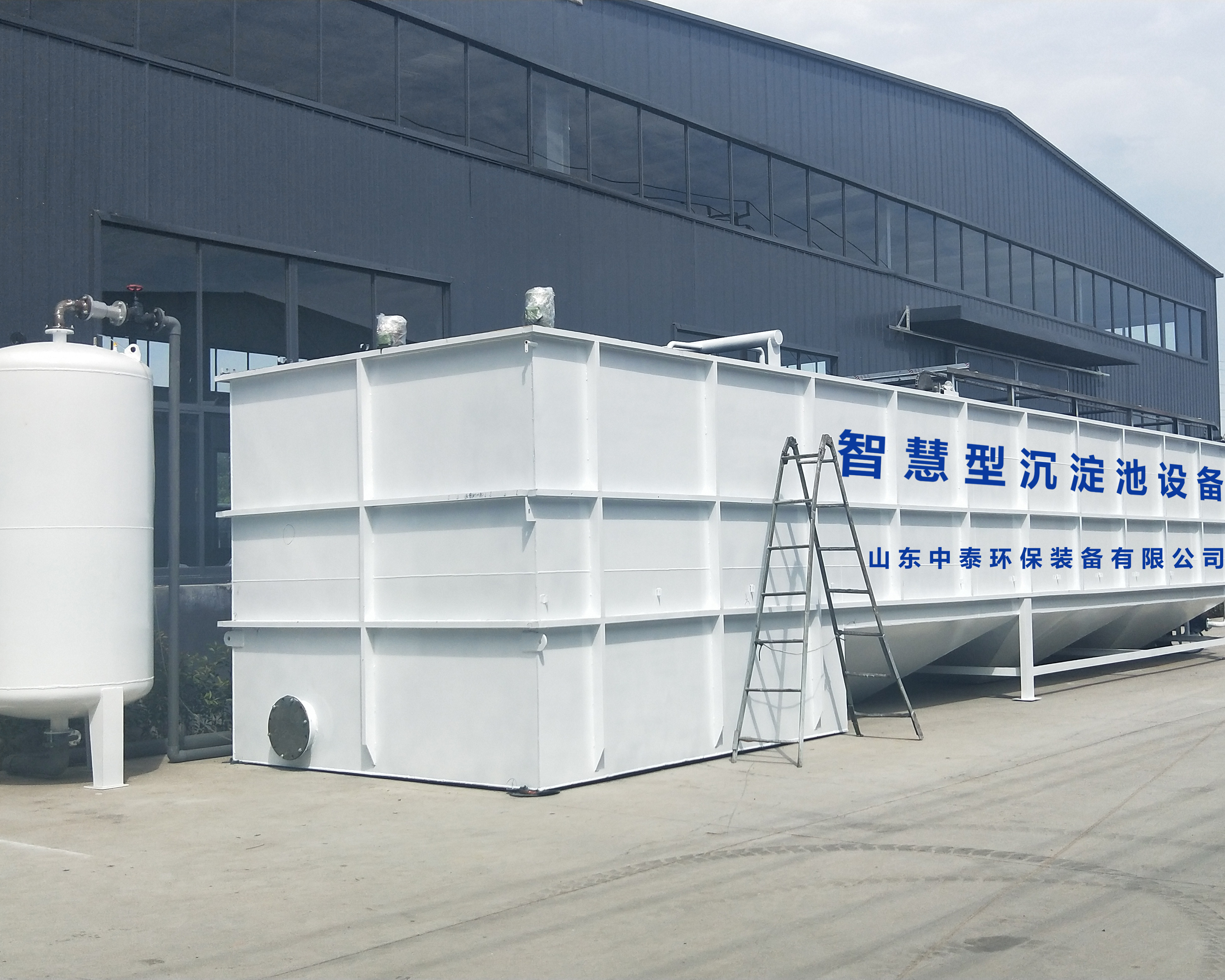 <a href='http://www.sujiaofangsu.com/' target='_blank' title='氣浮機'><strong>氣浮機</strong></a>，氣浮機廠家，氣浮機廠