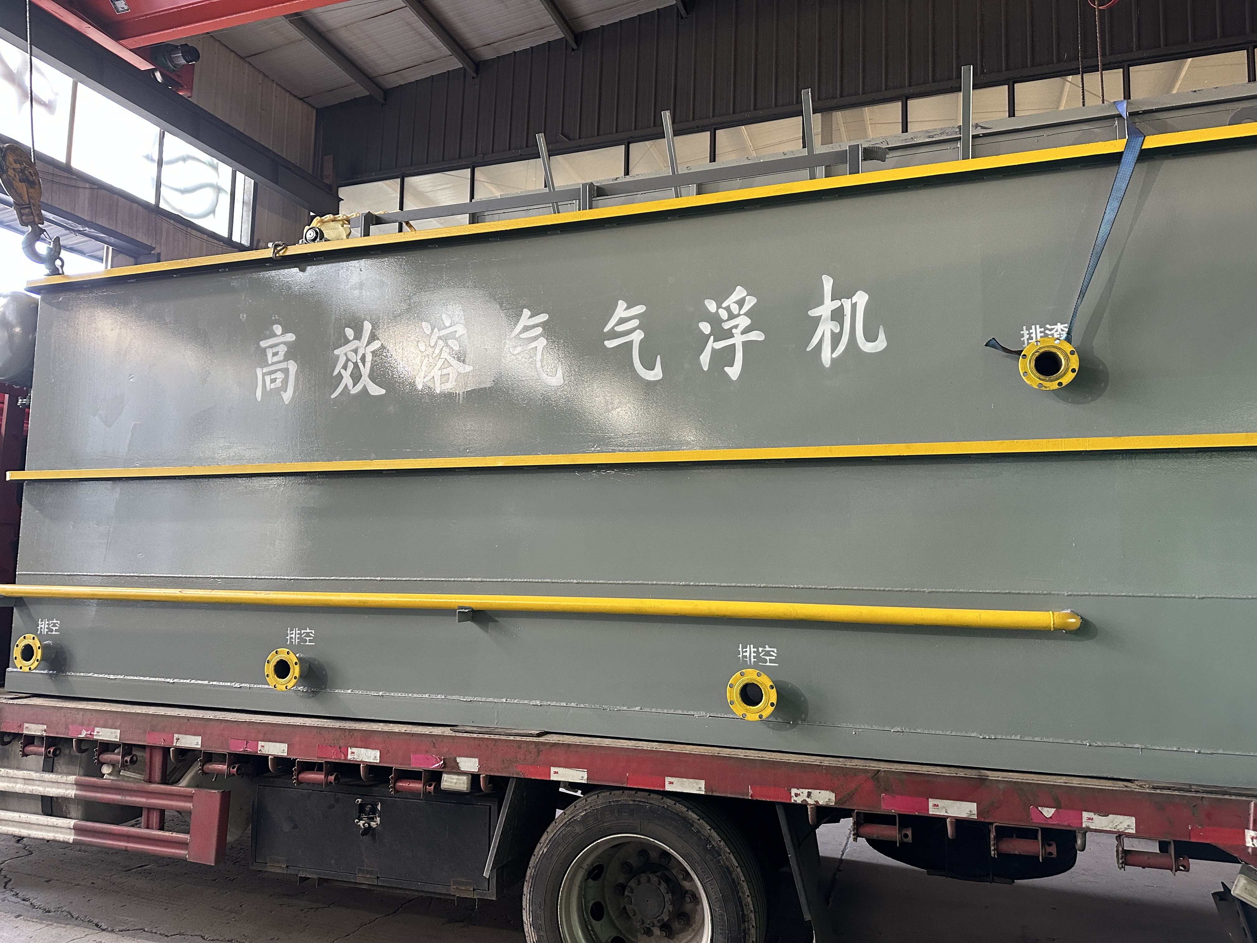 <a href='http://www.sujiaofangsu.com/' target='_blank' title='氣浮機'><strong>氣浮機</strong></a>，氣浮機廠家，氣浮機廠