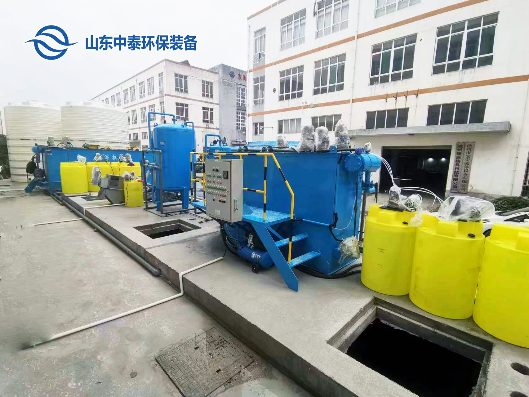 山東<a href='http://www.sujiaofangsu.com/' target='_blank' title='氣浮機'><strong>氣浮機</strong></a>，山東<a href='http://www.sujiaofangsu.com/' target='_blank' title='氣浮機'><strong>氣浮機</strong></a>廠家，山東氣浮機廠，氣浮機