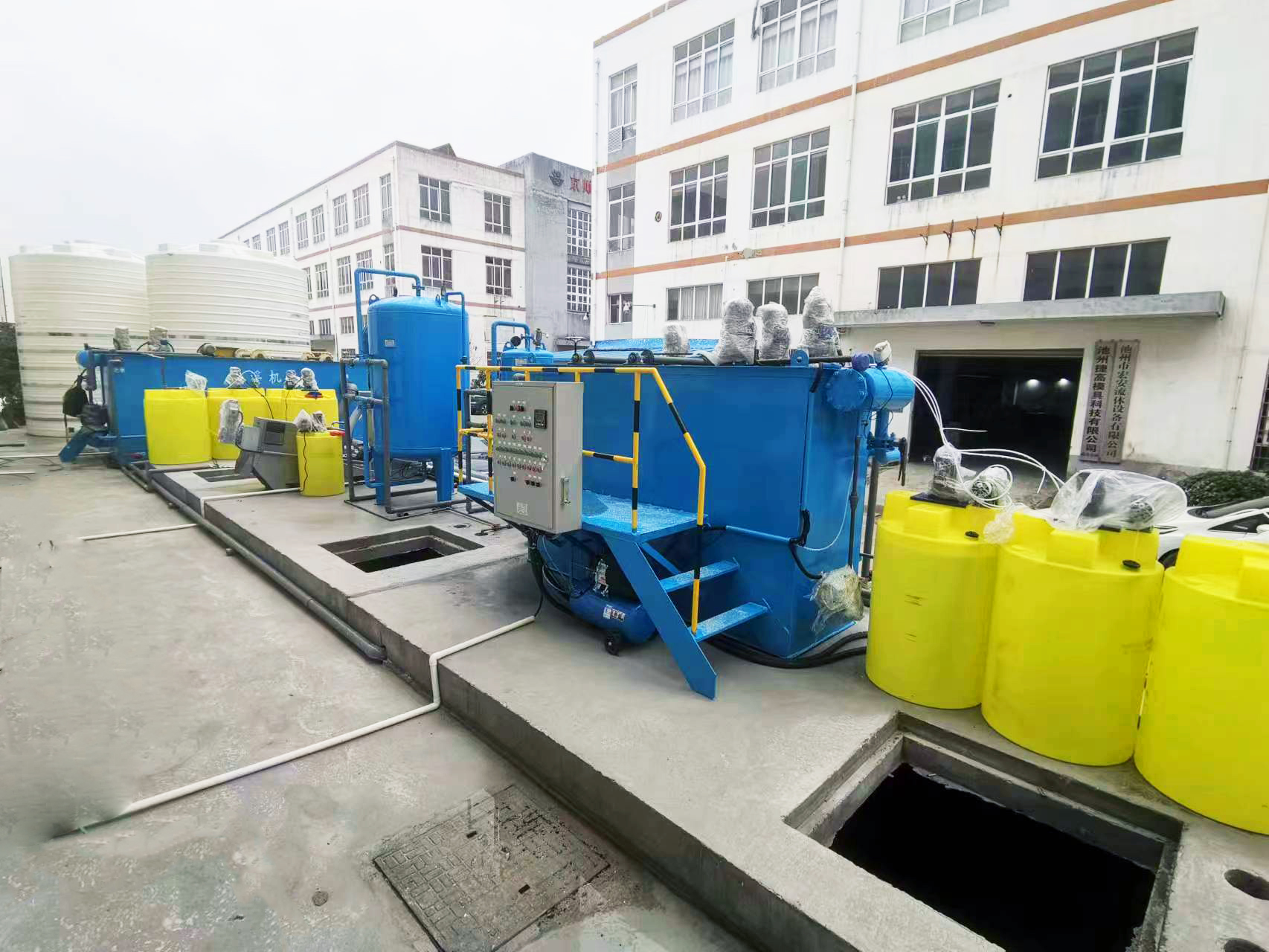山東<a href='http://www.sujiaofangsu.com/' target='_blank' title='氣浮機'><strong>氣浮機</strong></a>，山東<a href='http://www.sujiaofangsu.com/' target='_blank' title='氣浮機'><strong>氣浮機</strong></a>廠家，山東氣浮機廠，氣浮機