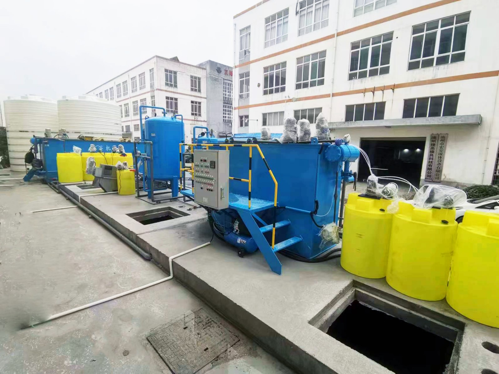山東<a href='http://www.sujiaofangsu.com/' target='_blank' title='氣浮機'><strong>氣浮機</strong></a>，山東<a href='http://www.sujiaofangsu.com/' target='_blank' title='氣浮機'><strong>氣浮機</strong></a>廠家，山東氣浮機廠，氣浮機