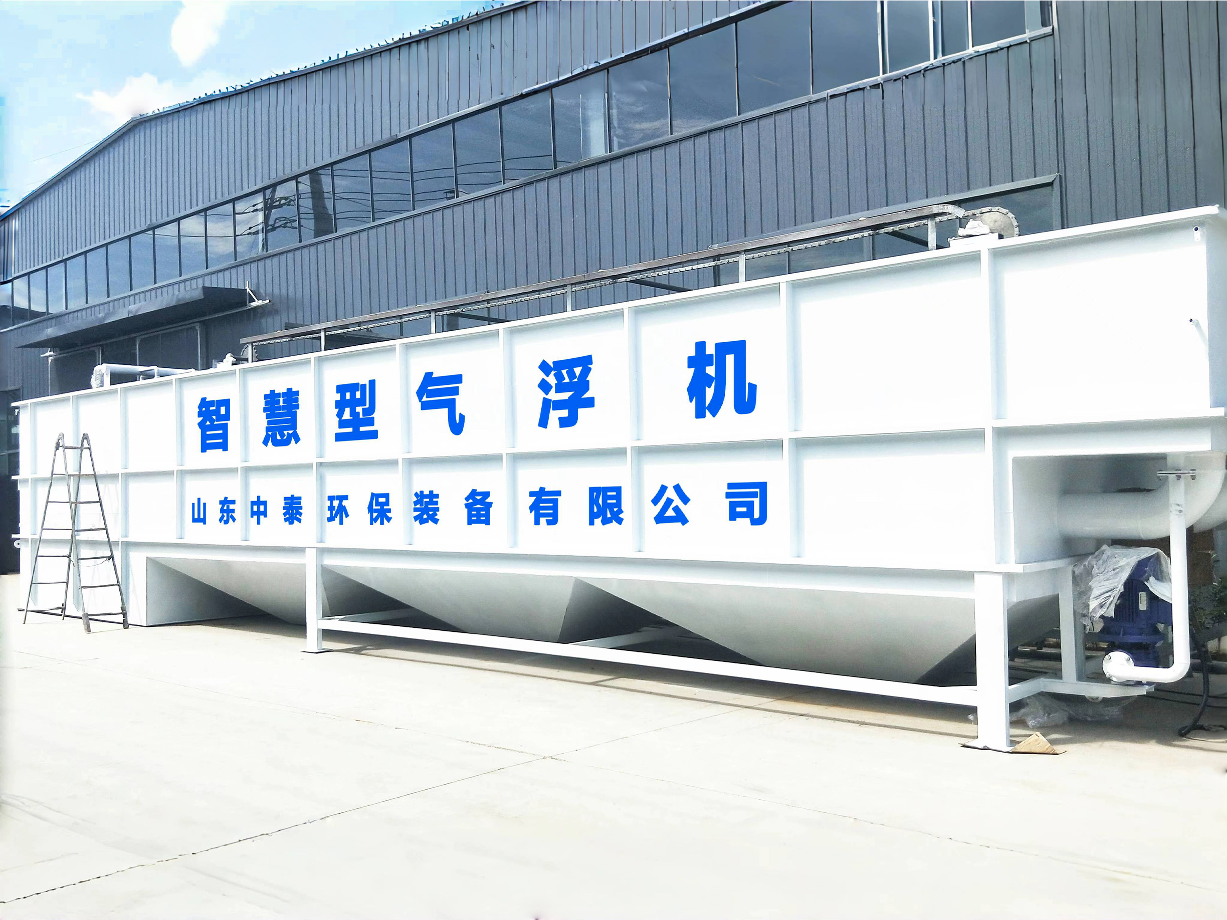 山東<a href='http://www.sujiaofangsu.com/' target='_blank' title='氣浮機'><strong>氣浮機</strong></a>，山東<a href='http://www.sujiaofangsu.com/' target='_blank' title='氣浮機'><strong>氣浮機</strong></a>廠家，山東氣浮機廠，氣浮機