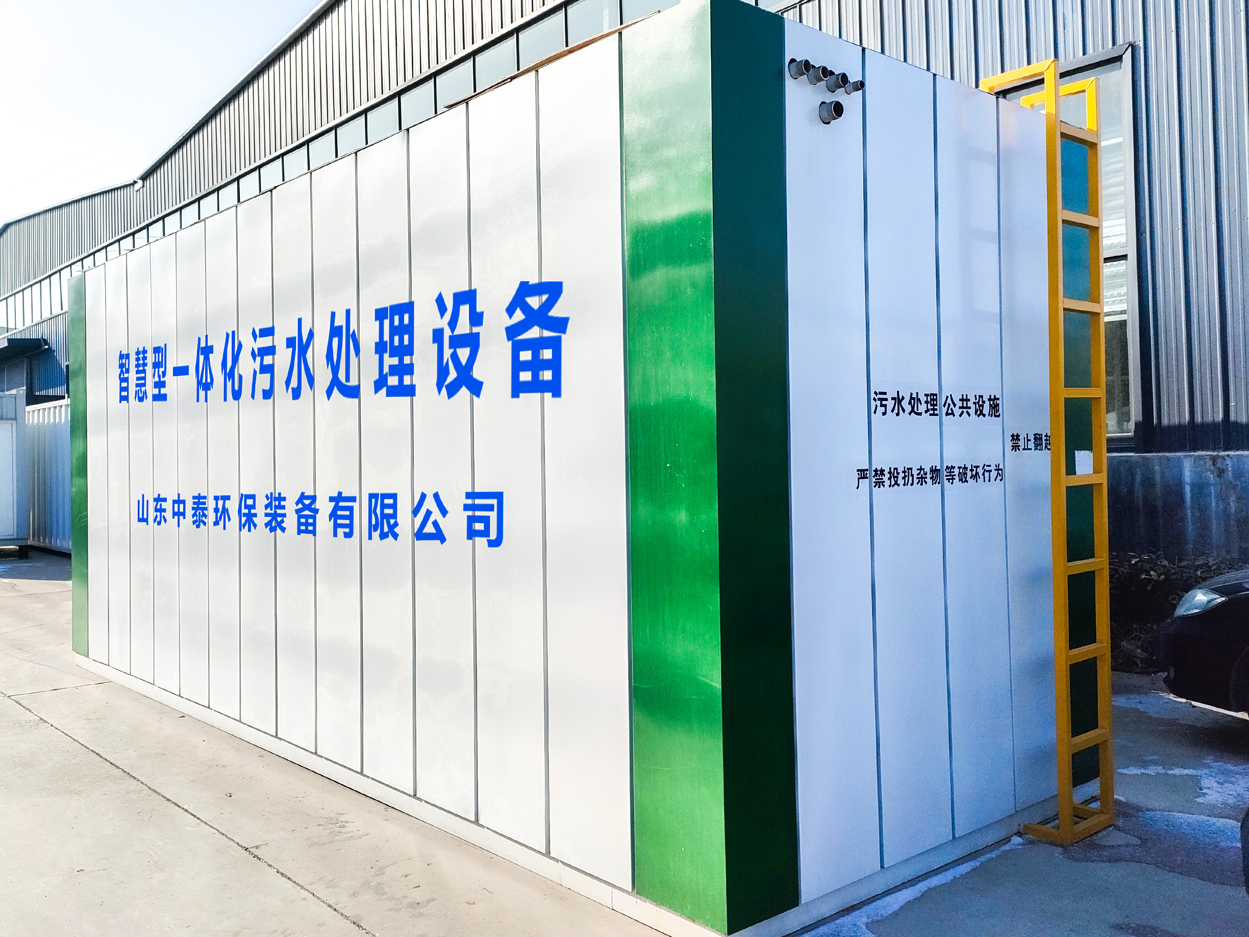 山東<a href='http://www.sujiaofangsu.com/' target='_blank' title='氣浮機'><strong>氣浮機</strong></a>，山東<a href='http://www.sujiaofangsu.com/' target='_blank' title='氣浮機'><strong>氣浮機</strong></a>廠家，山東氣浮機廠，氣浮機