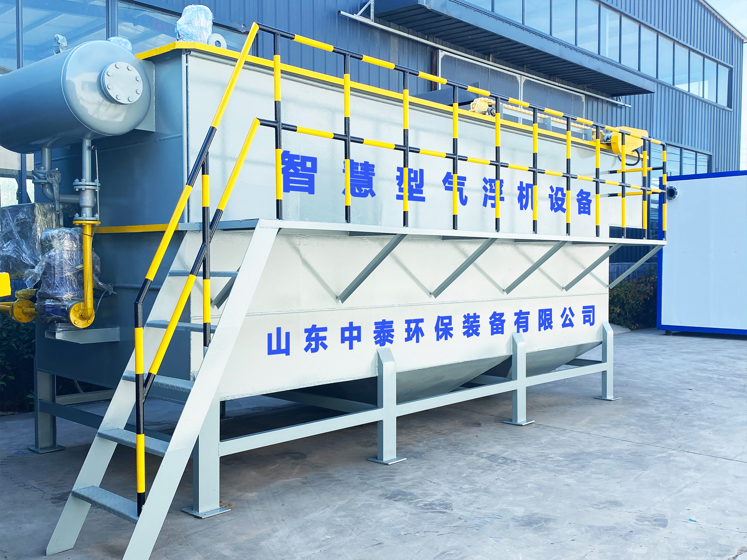 山東<a href='http://www.sujiaofangsu.com/' target='_blank' title='氣浮機'><strong>氣浮機</strong></a>，山東<a href='http://www.sujiaofangsu.com/' target='_blank' title='氣浮機'><strong>氣浮機</strong></a>廠家，山東氣浮機廠，氣浮機