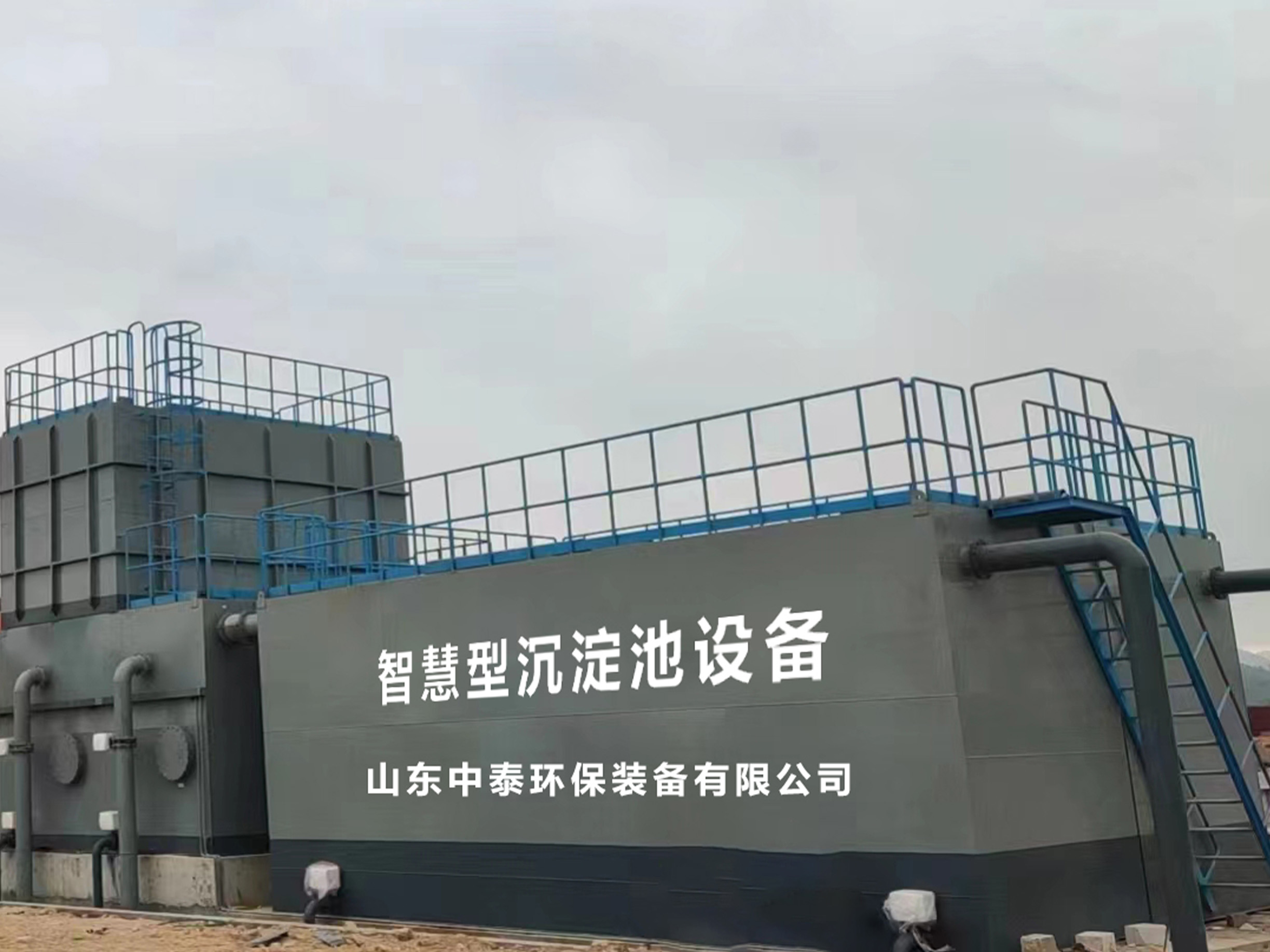 山東<a href='http://www.sujiaofangsu.com/' target='_blank' title='氣浮機(jī)'><strong>氣浮機(jī)</strong></a>，山東<a href='http://www.sujiaofangsu.com/' target='_blank' title='氣浮機(jī)'><strong>氣浮機(jī)</strong></a>廠家，山東氣浮機(jī)廠，氣浮機(jī)