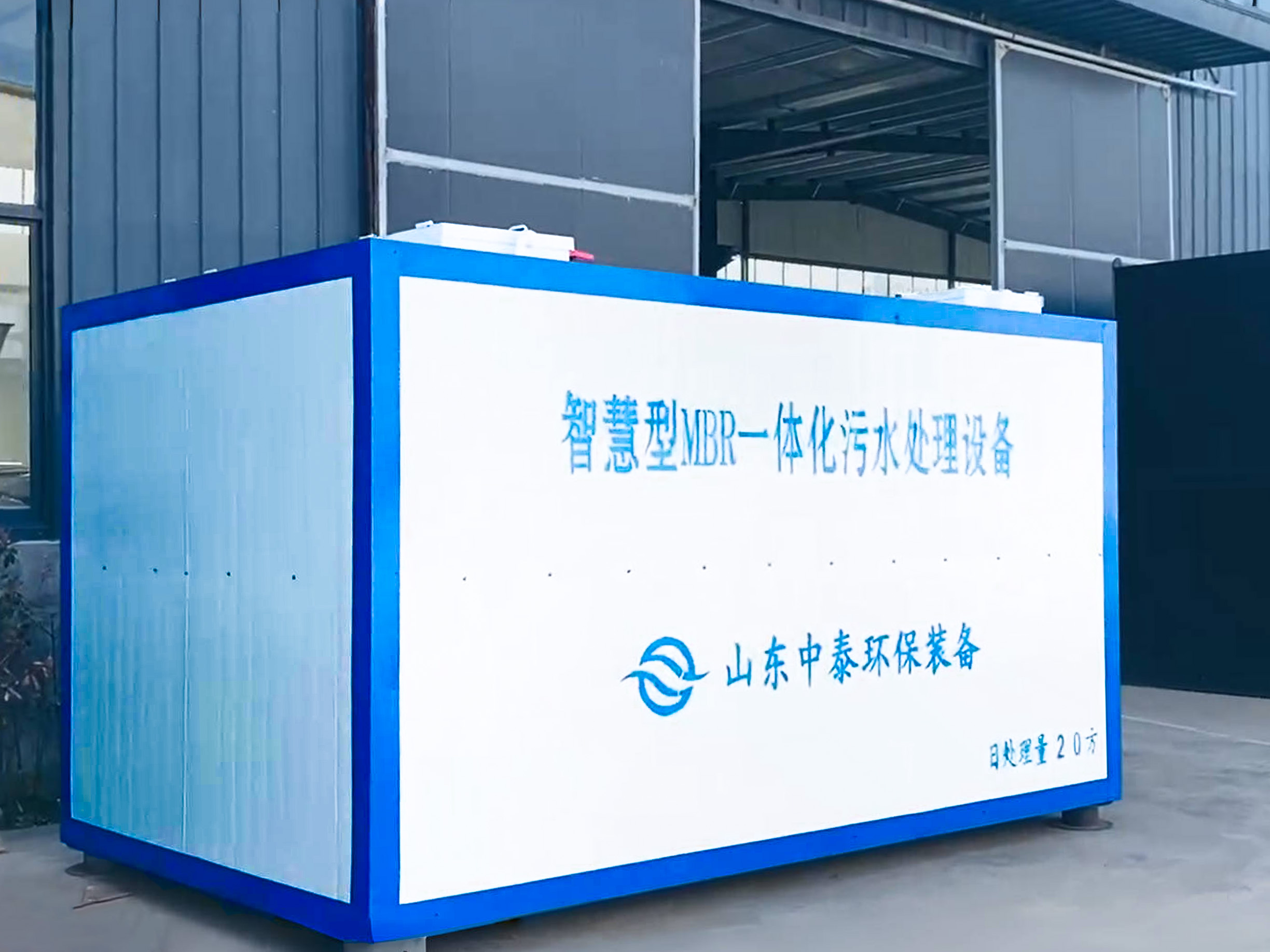 山東<a href='http://www.sujiaofangsu.com/' target='_blank' title='氣浮機'><strong>氣浮機</strong></a>，山東<a href='http://www.sujiaofangsu.com/' target='_blank' title='氣浮機'><strong>氣浮機</strong></a>廠家，山東氣浮機廠，氣浮機