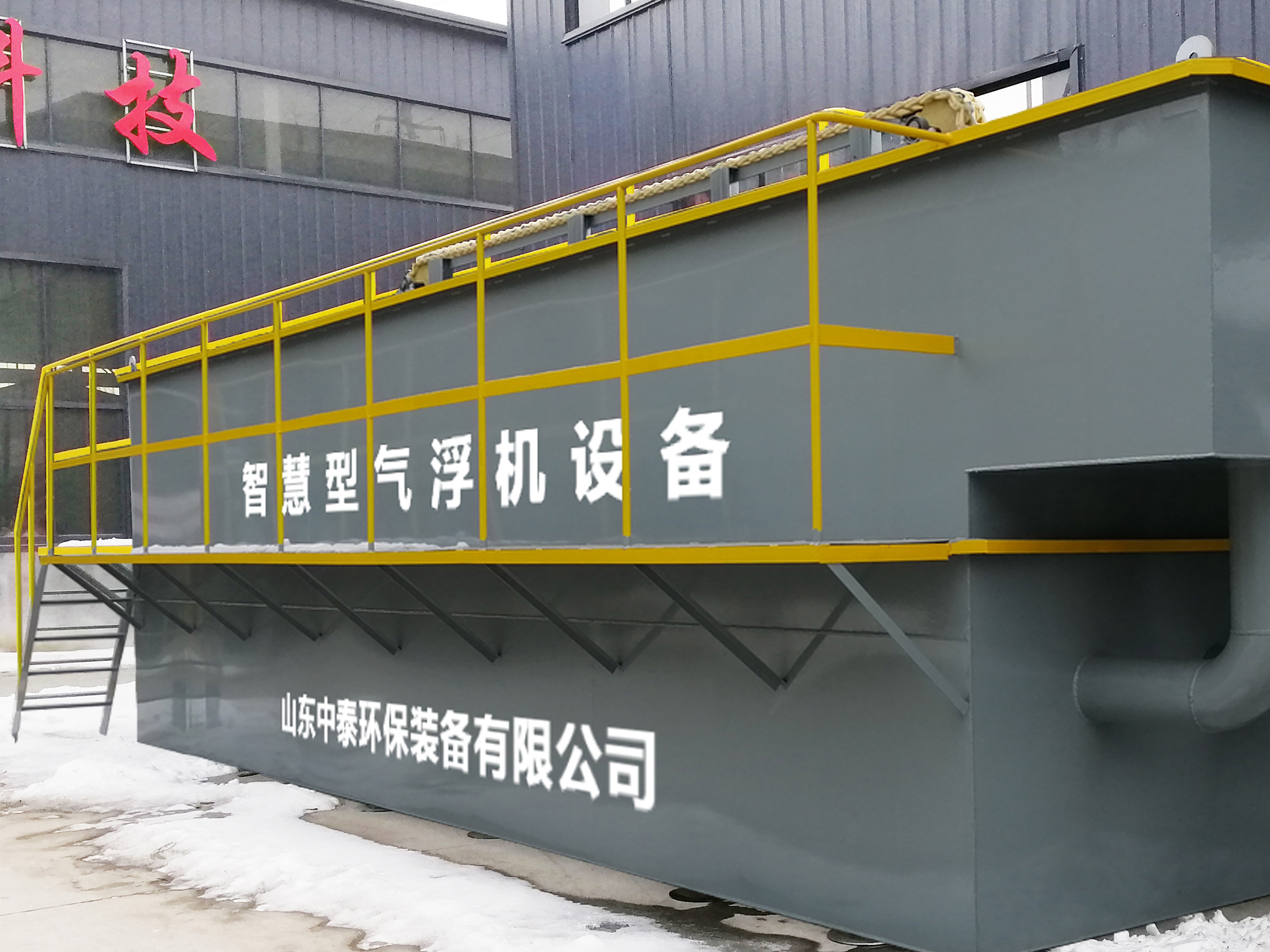山東<a href='http://www.sujiaofangsu.com/' target='_blank' title='氣浮機'><strong>氣浮機</strong></a>，山東<a href='http://www.sujiaofangsu.com/' target='_blank' title='氣浮機'><strong>氣浮機</strong></a>廠家，山東氣浮機廠，氣浮機