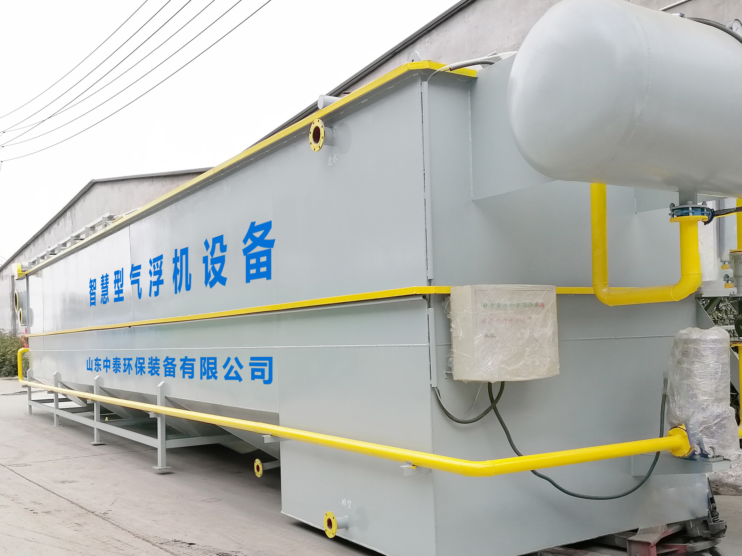 山東<a href='http://www.sujiaofangsu.com/' target='_blank' title='氣浮機'><strong>氣浮機</strong></a>，山東<a href='http://www.sujiaofangsu.com/' target='_blank' title='氣浮機'><strong>氣浮機</strong></a>廠家，山東氣浮機廠，氣浮機